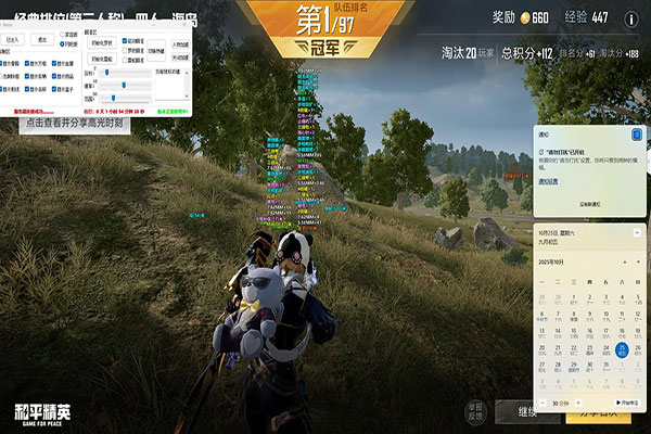 查CF辅助透视自瞄效果